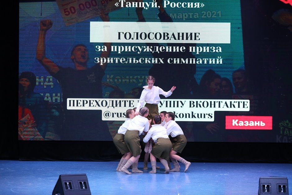 Танцуй Россия- (32)